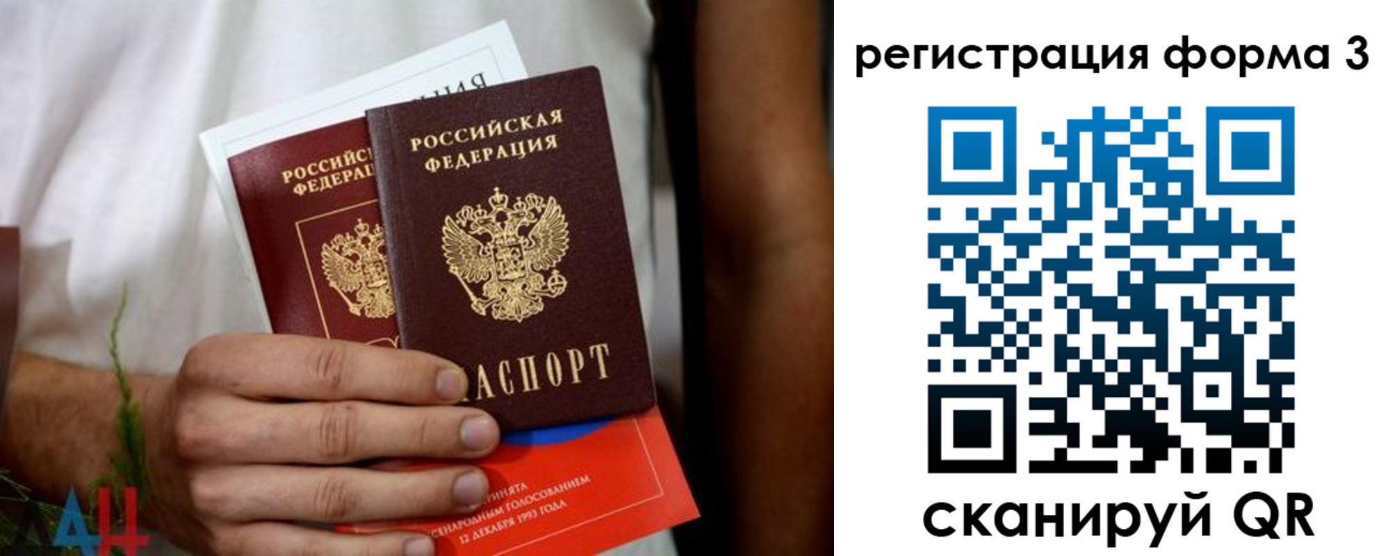 временная регистрация госуслуги в Канаше