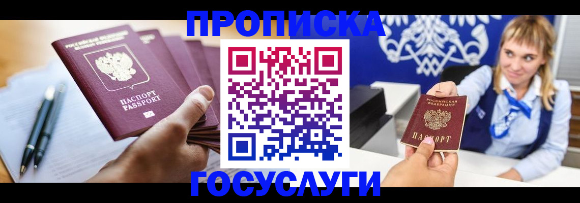 форма 3 в Канаше